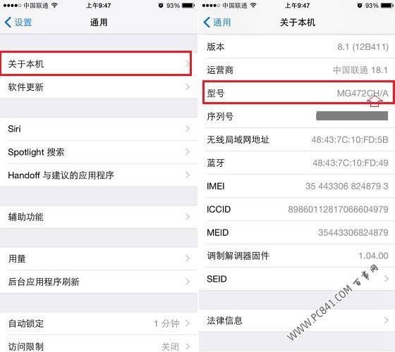 怎么看iPhone6是不是国行?iPhone6怎么看港版