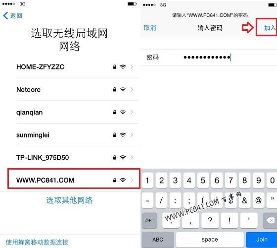 iPhone6激活教程