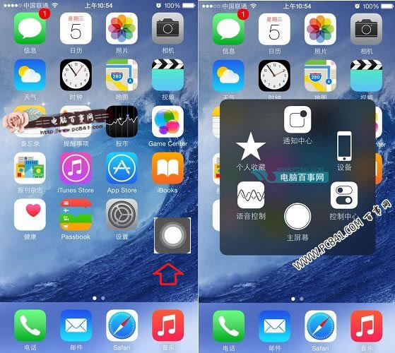 iPhone5s A1528不越狱破解移动联通4G网络教程
