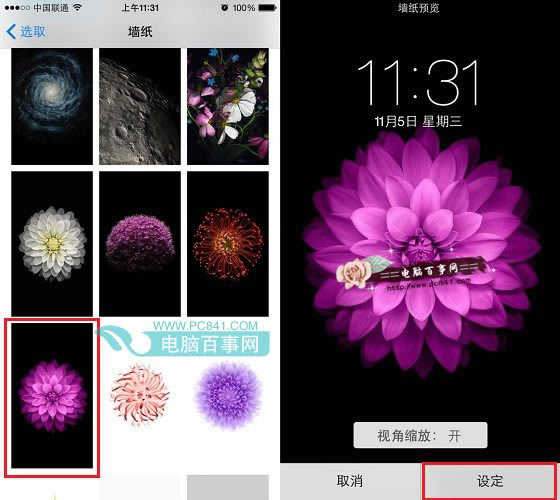 15个鲜为人知的iPhone6使用技巧