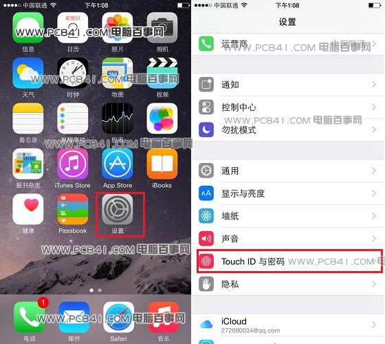 iPhone6指纹识别怎么设置 iPhone6指纹解锁设置教程