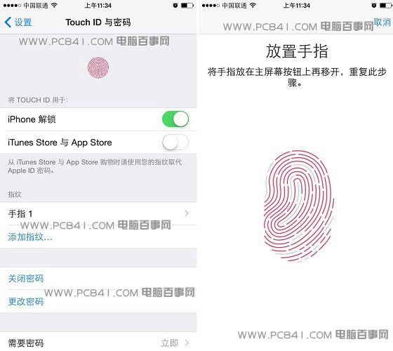 iPhone6指纹识别怎么设置 iPhone6指纹解锁设置教程