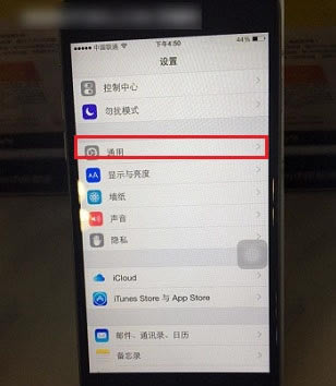 iPhone 6型号在什么地方 iPhone 6如何看型号?