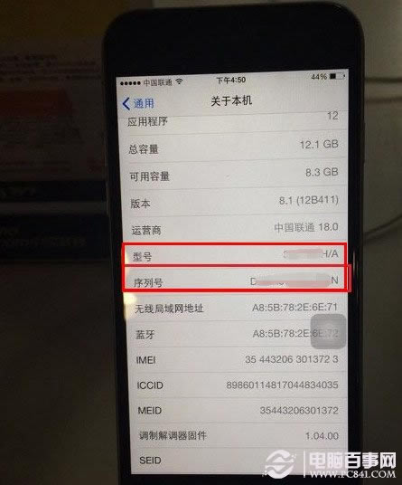 iPhone 6型号在什么地方 iPhone 6如何看型号?