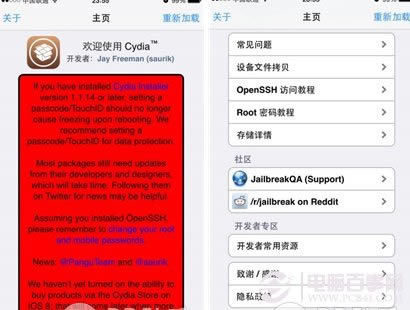 iphone/ipad/mac同时来电怎么关闭