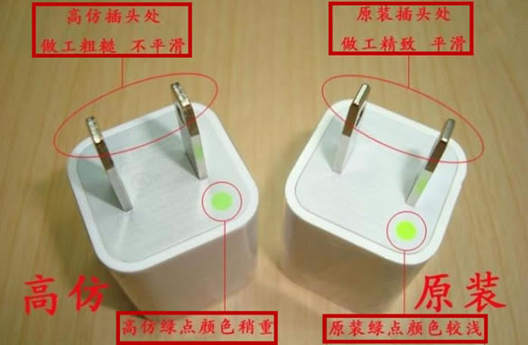 太复杂?只需一步辨别苹果配件