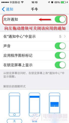 iOS 8ιص֪ͨ