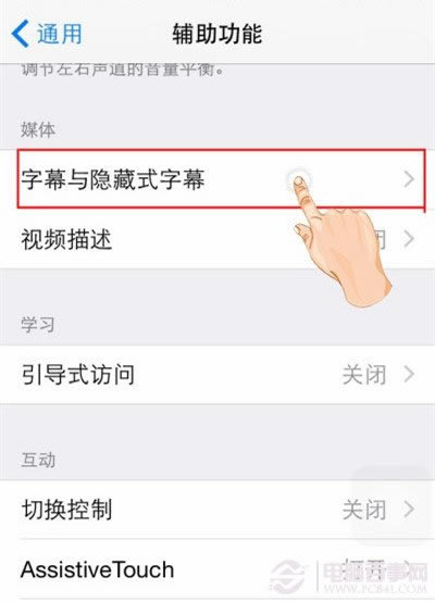 iPhone6健康应用有什么用?轻松玩转iOS8健康应用