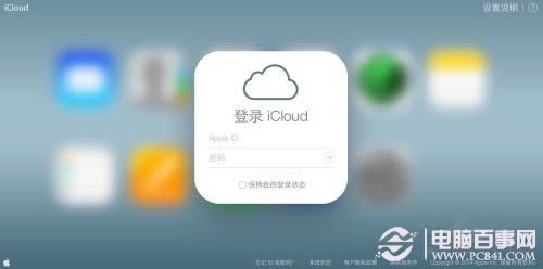 iPhoneʲôã  ѯiPhoneжϷ͵