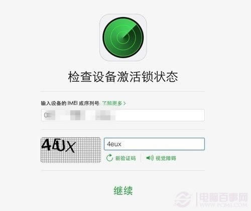 iPhoneʲôã  ѯiPhoneжϷ͵