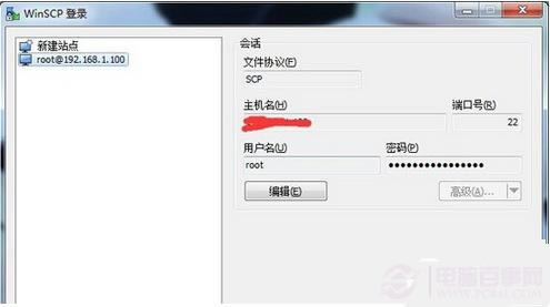ios8.1圆满越狱后如何换字体?ios8.1越狱字体替换指南