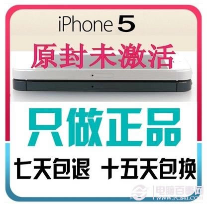 卡贴机是什么?如何辨别iPhone卡贴机?