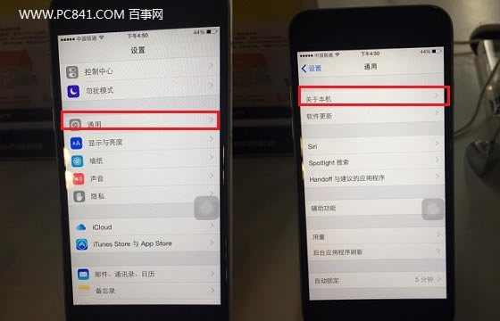 iPhone6 Plus序列号查看方法