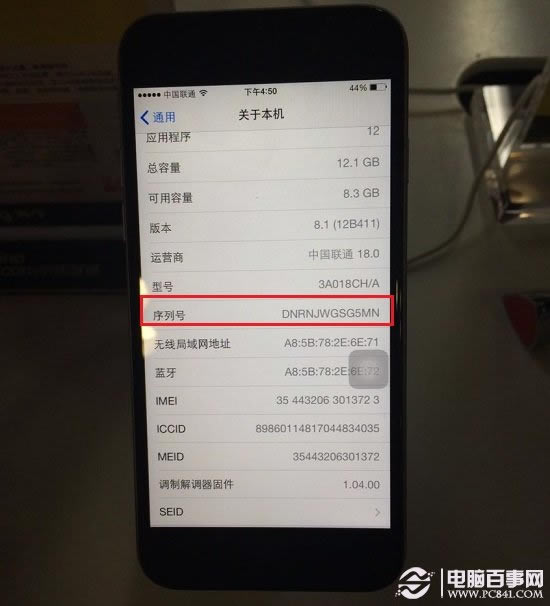 iPhone6 Plus序列号查看方法