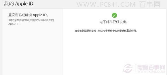 如何查看iPhone6是否越狱? 辨别非国行iPhone6方法