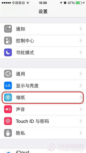 ios8怎么换壁纸?