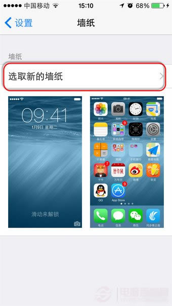 ios8怎么换壁纸?ios8更换壁纸教程