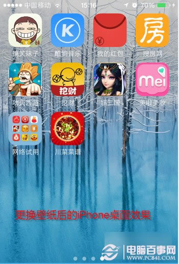 ios8怎么换壁纸?ios8更换壁纸教程