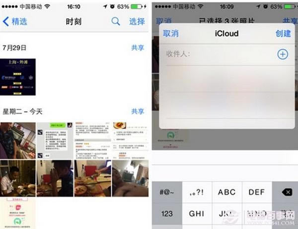 ios8ͥôãios8ͥý̳