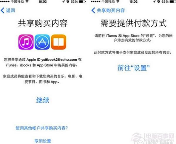 ios8ͥôãios8ͥý̳