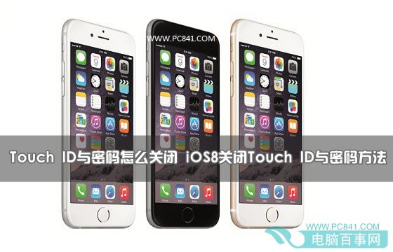 盘古iOS8/8.1完美越狱常见问题及解决方法