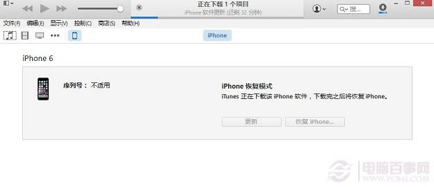 iOS8.1升级失败怎么办?iPhone6升级iOS8.1失败解决办法
