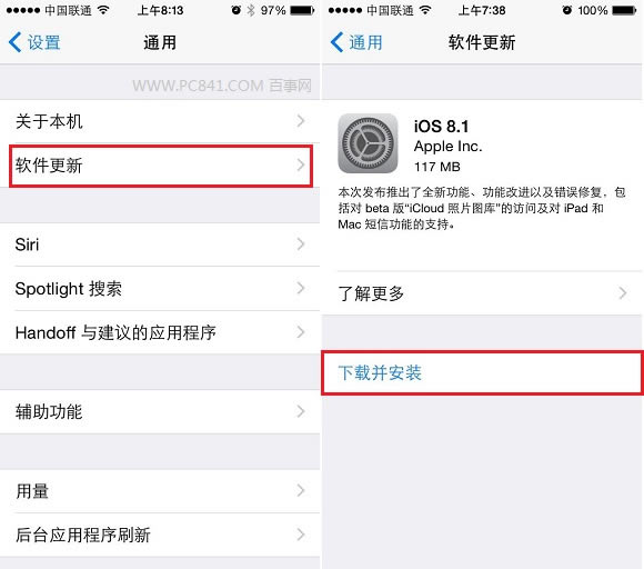 iOS8.1怎么升级 iOS8.0.2升级iOS8.1图为教程