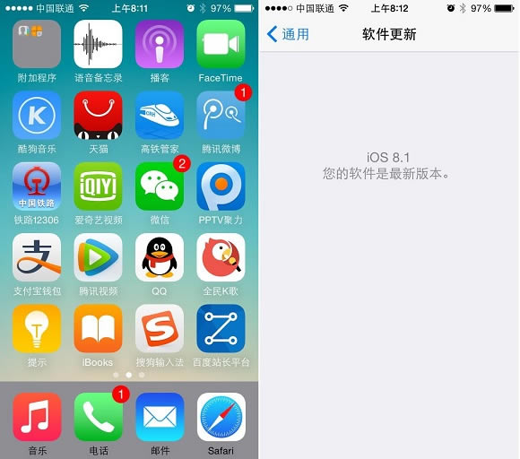 iOS8.1升级完成