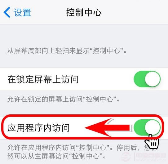 iOS8ηֹ󴥿 iOS8ֹ󴥿ķ