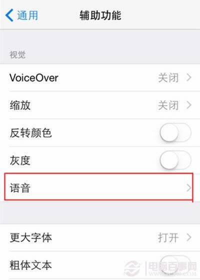 iOS8ϵͳʹʶĻ   iOS8ϵͳʶĻ̳