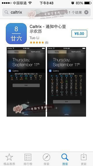 iPhone怎么恢复出厂设置 iPhone6恢复出厂设置教程