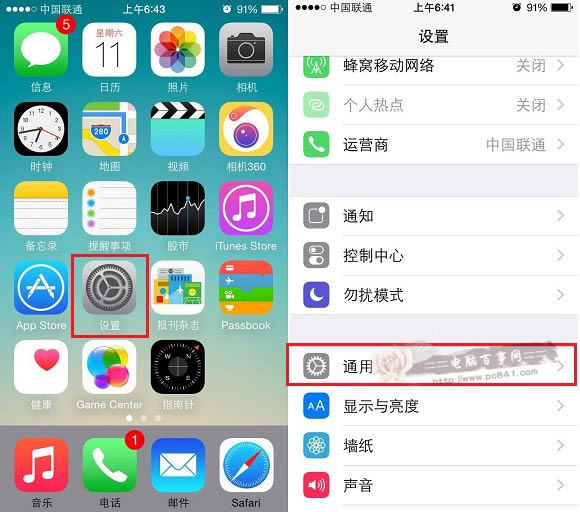 iPhone6序列号在哪