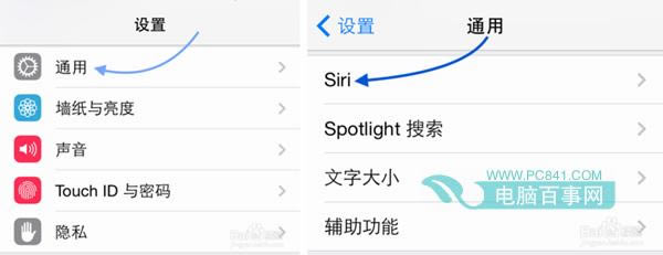 iOS8 Siri不连接电源如何用 iOS8 Siri不连接电源运用方法