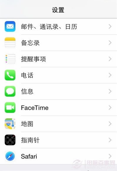 iPhone技巧:设置自动删除历史短信教程