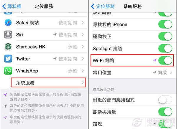 iOS 8如何快速连上WiFi?iOS 8加速连WiFi设置方法