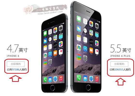 京东iPhone6预约购买方法