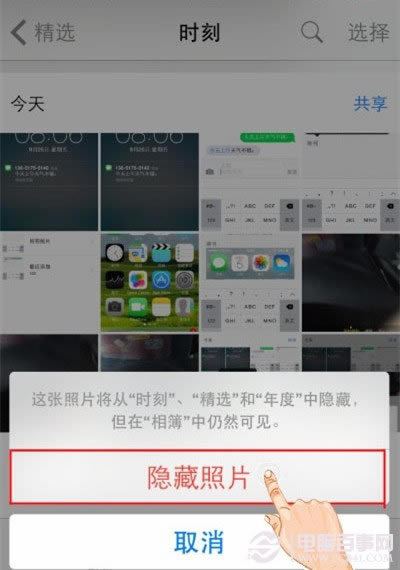 iOS8备忘录如何添加图片 备忘录添加图片教程