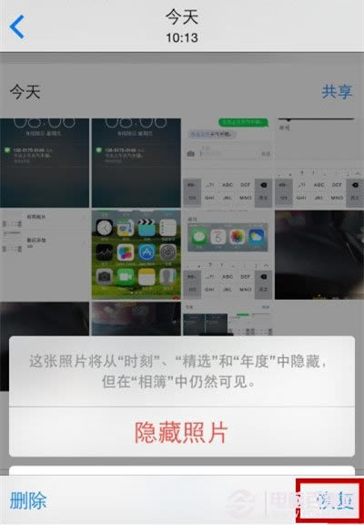 iOS8如何恢复删除照片 恢复已删除照片教程
