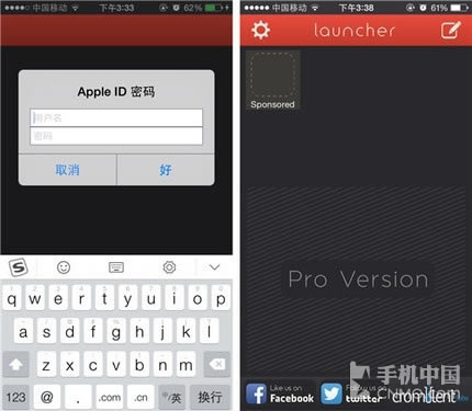 iOS 8通知中心如何添加蜂窝网络?步骤二