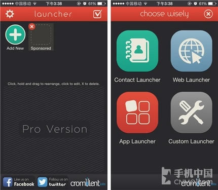 iOS 8通知中心如何添加蜂窝网络?步骤三