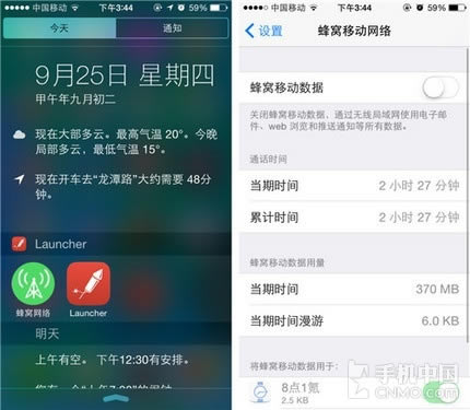 iOS 8通知中心如何添加蜂窝网络?