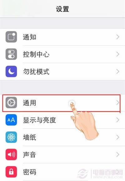 iOS8系统如何开启Siri? iOS8系统开启Siri教程