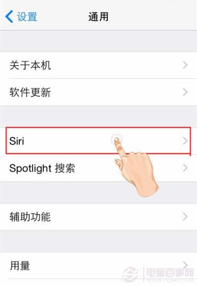 iOS8怎么关闭程序 iPhone6/6 Plus关闭程序方法