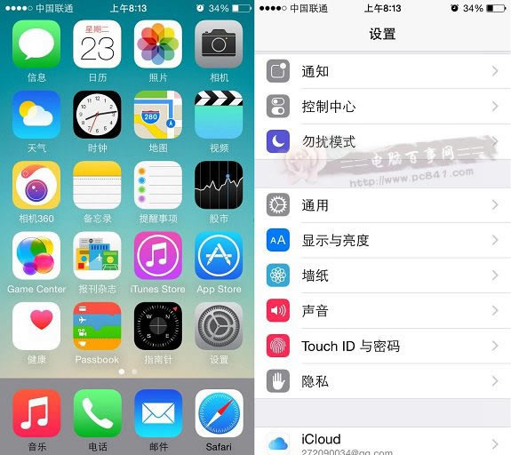 iOS8电量管理在哪 找出iOS8耗电快的应用方法