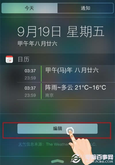 iPhone5/5s怎么升级iOS8 2种iOS8升级方法介绍