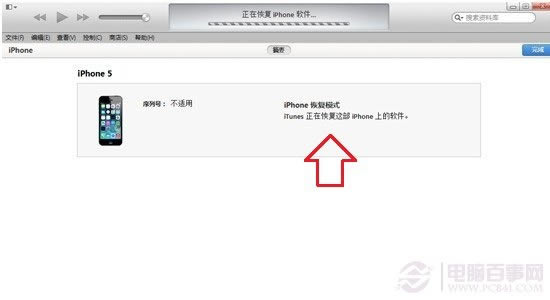 iOS8怎么降级 iOS8降级iOS7.1.2图文教程
