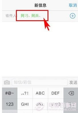 iphone6如何群发短信?苹果6短信群发图文教程