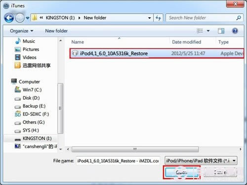 iPhone4S以上/iPad/iPod设备升级iOS8教程