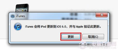 iPhone4S以上/iPad/iPod设备升级iOS8教程