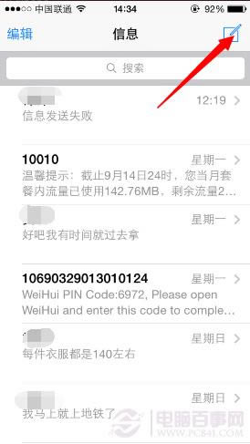QQôʾiphone6ߣQQʾiphone6߽̳